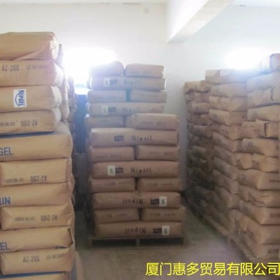Nipgel AZ-360消光粉 生產(chǎn)、價格、加工與銷售全解析