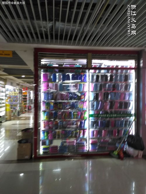 世界超市探秘 漫步義烏國際商貿(mào)城，解碼全球小商品貿(mào)易