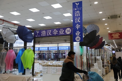 西班牙 華人百元店成了風靡全境的“購物天堂”與批發貿易樞紐